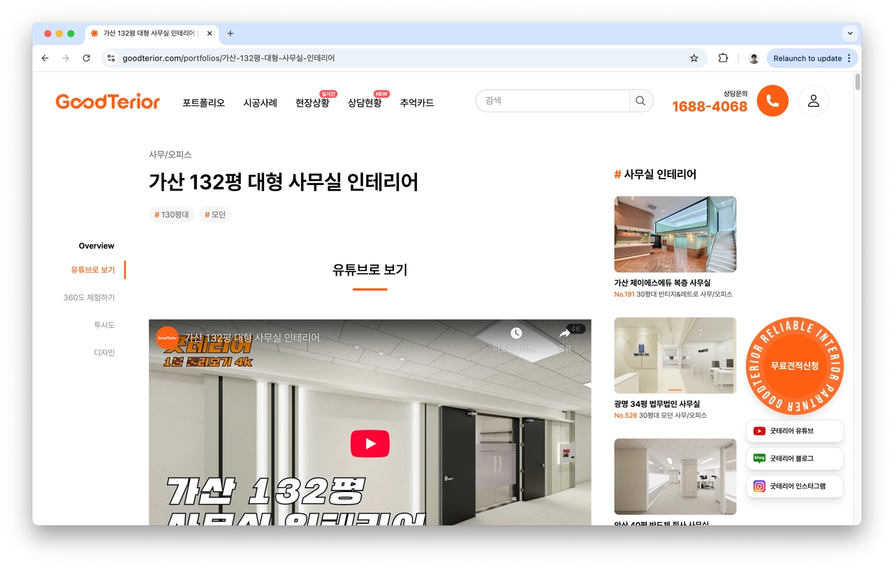 Screenshot 2025-10-10 at 11.48.11 PM.png